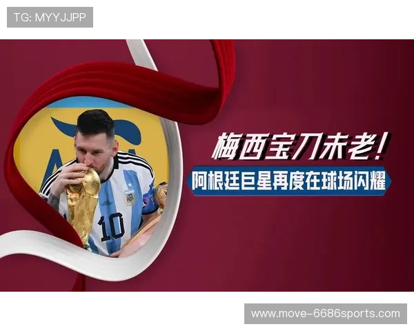 从草根到球场巨星 足球逆袭故事的荣耀之路