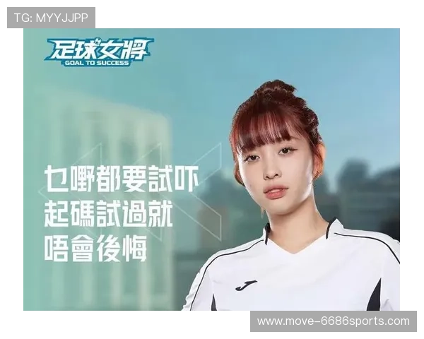 全球百大女足球星盘点及其精彩瞬间展示