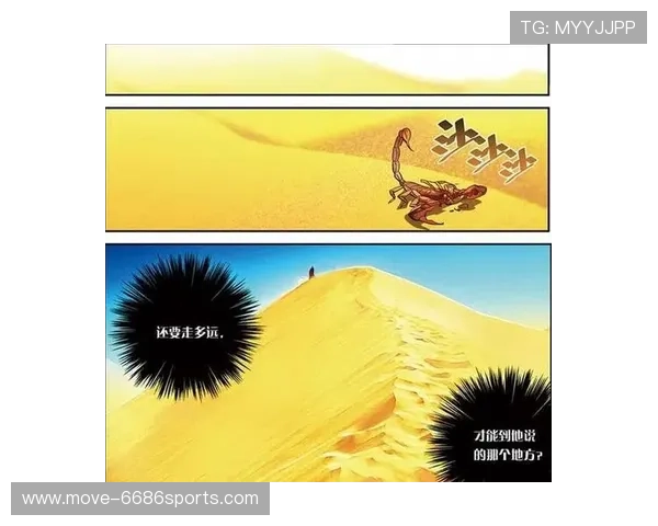 芬兰足球明星崛起之路：从冷冽北国到欧洲赛场的传奇故事