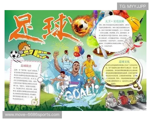 足球明星签名背后的故事与意义你知道吗 足球明星签名背后的故事与意义你知道吗